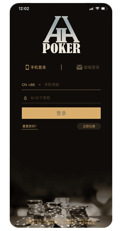 客服提供的应用界面示意一